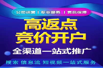 解析信息流代运营：如何实现精准营销
