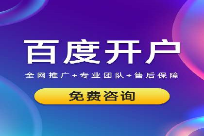 竞价推广公司案例详解：某品牌广告效果提升的秘诀